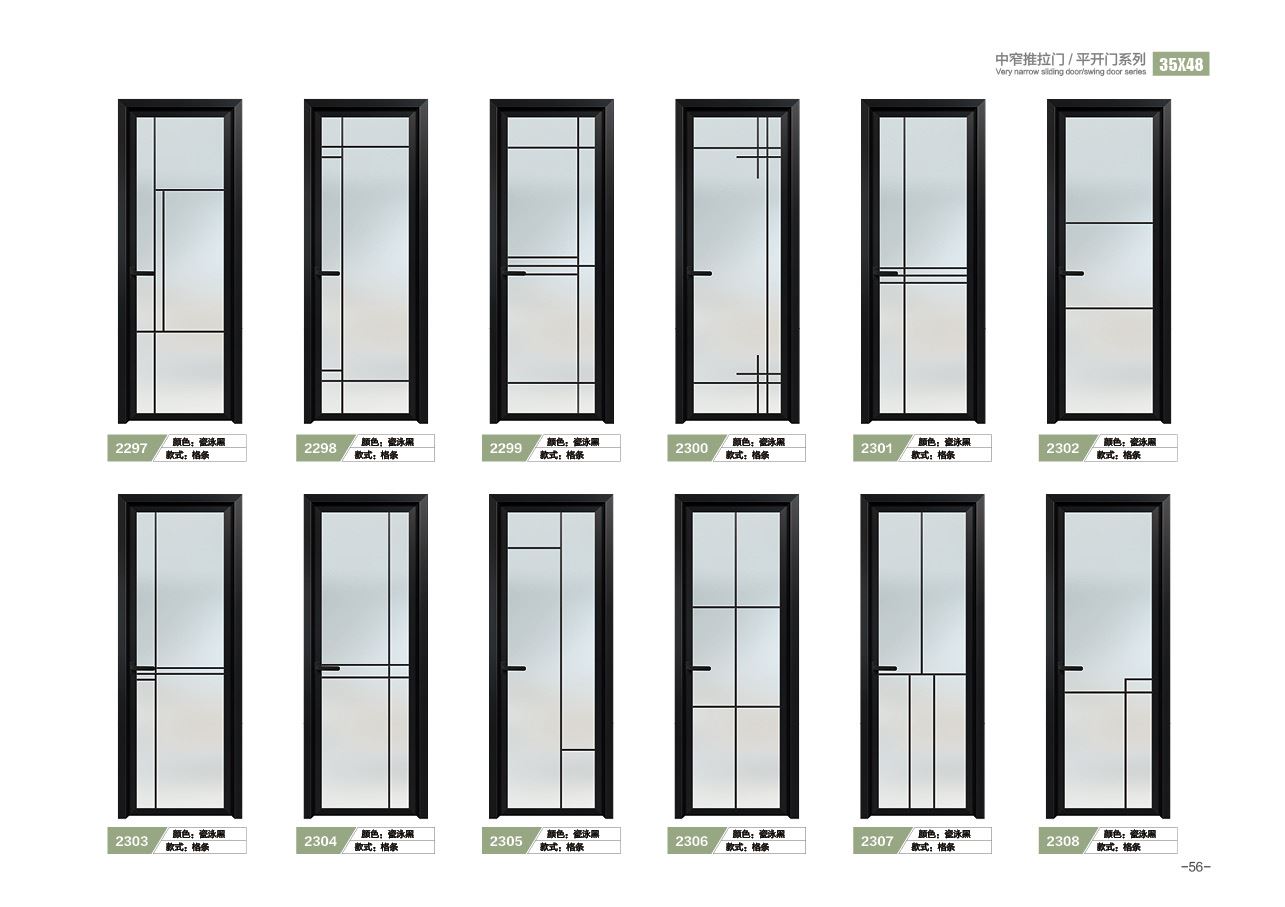 佛山安装双包极窄平开门爱林堡磨砂玻璃门铝合金平开门定制卫浴门